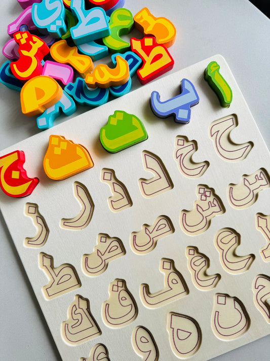 Arabic Letter Puzzle Board
