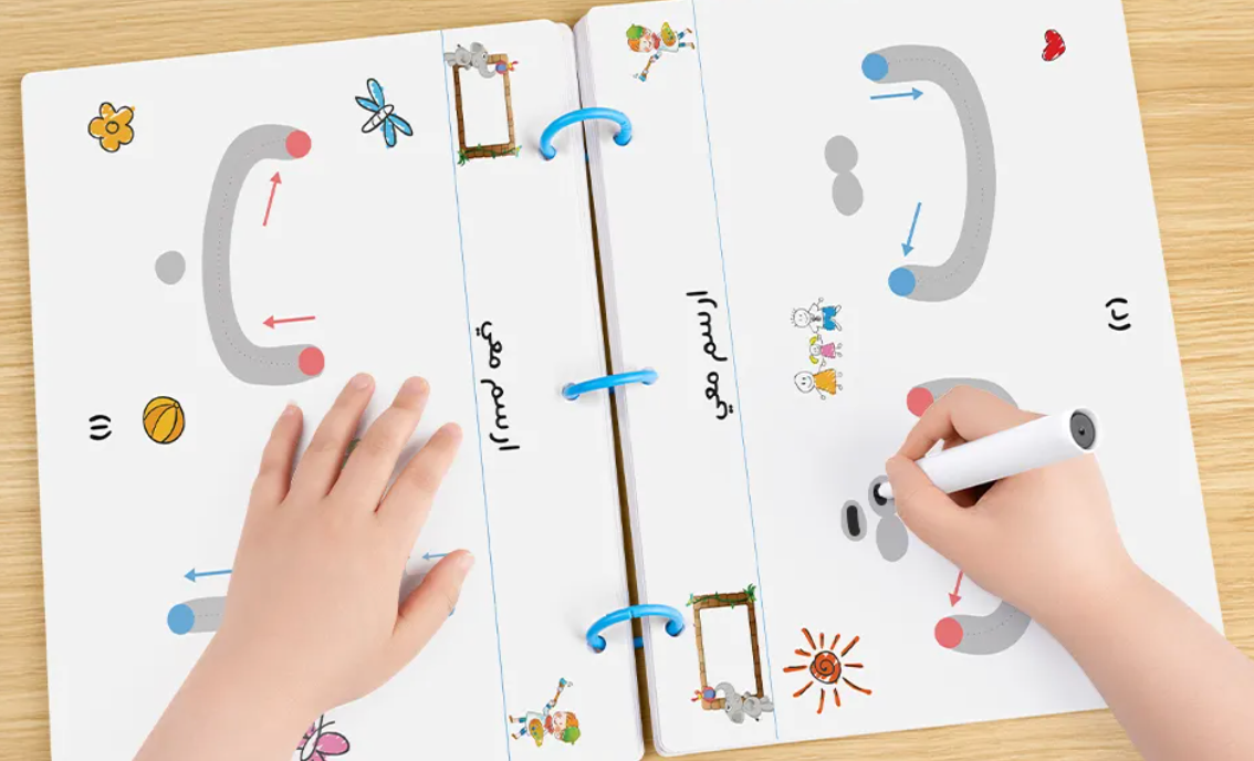 Magic Arabic Tracing Book – Write, Wipe & Repeat