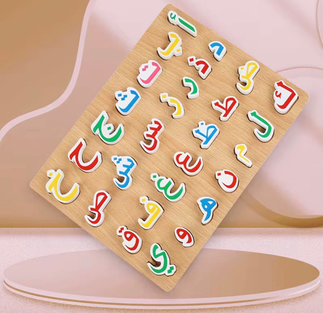 Arabic Letter Puzzle Board