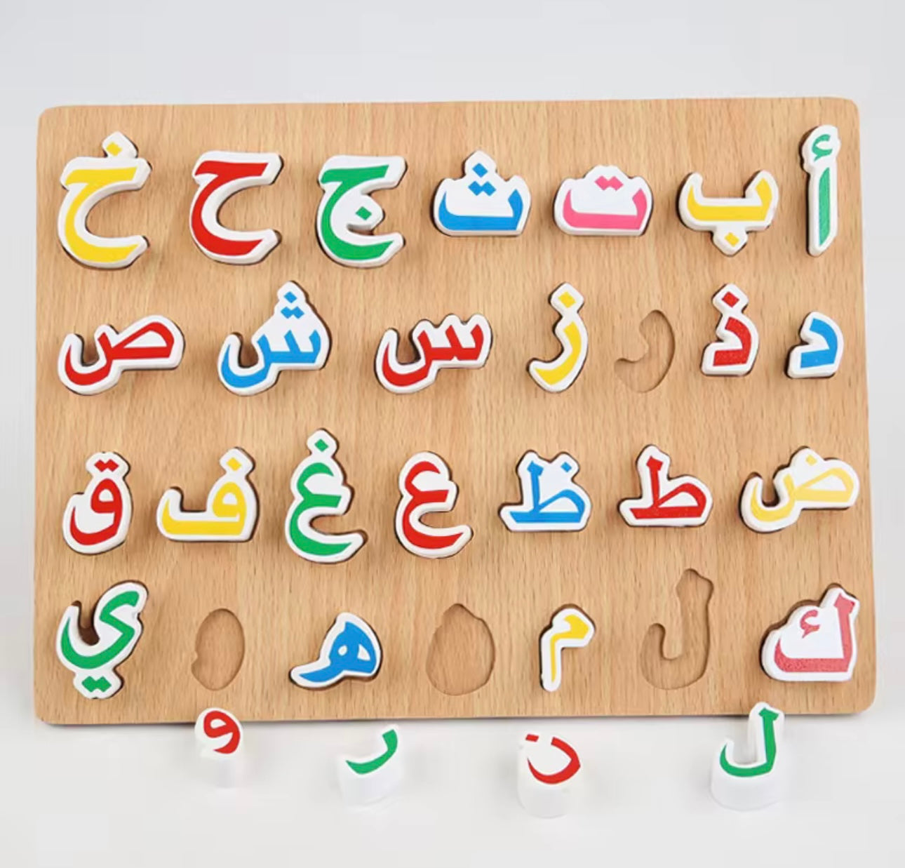Arabic Letter Puzzle Board