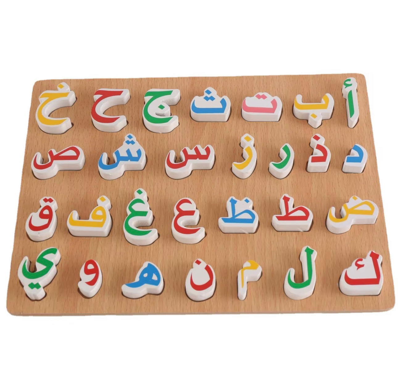 Arabic Letter Puzzle Board