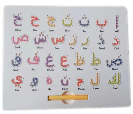 Magnetic Arabic Alphabet MagPad