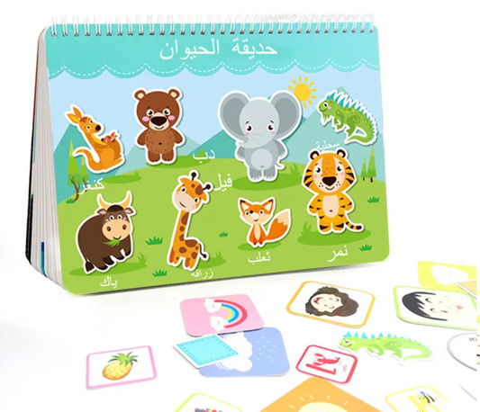 Arabic Montessori Busy Book – Learn & Play