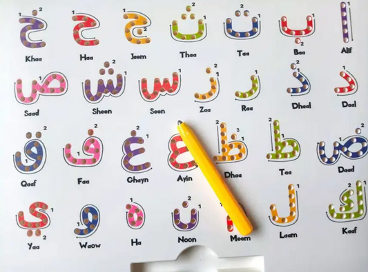 Magnetic Arabic Alphabet MagPad